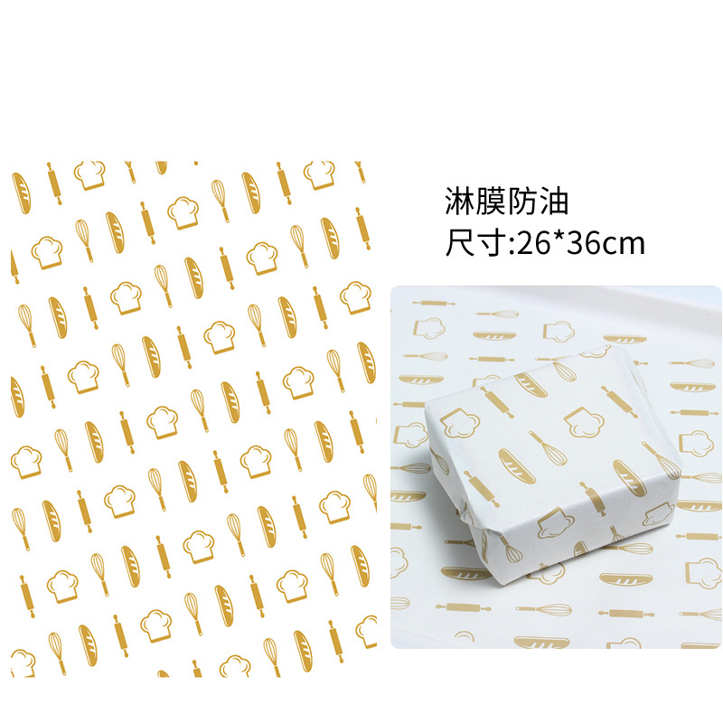 早午餐包裝設計展示